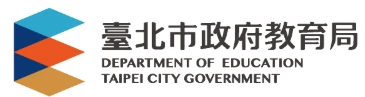 臺北市教育局的圖片